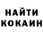 Кодеиновый сироп Lean Purple Drank Marketa K
