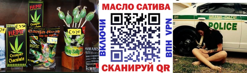 что такое   Избербаш  Canna-Cookies конопля 