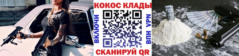 COCAIN Fish Scale Избербаш