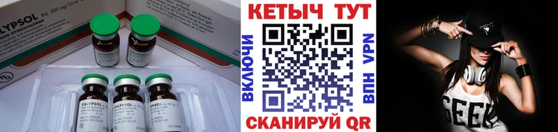 ОМГ ОМГ онион  цена   Избербаш  КЕТАМИН VHQ 
