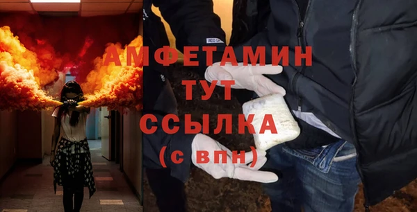 мдма Заводоуковск
