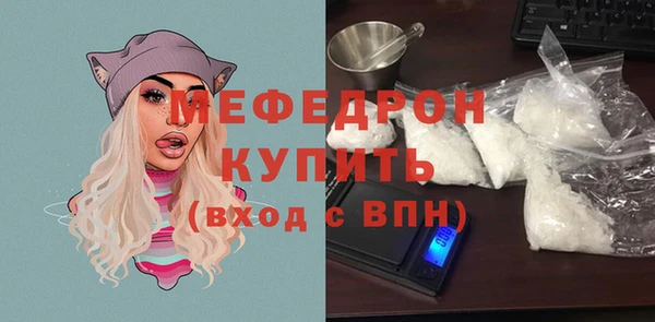 мдма Заводоуковск