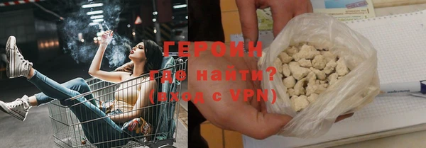 мдма Заводоуковск