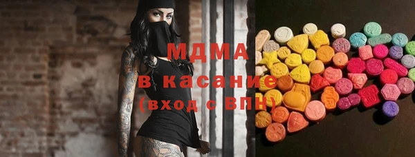 MDMA Заволжск