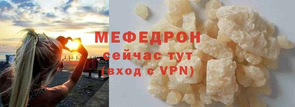 а пвп мука Заволжье