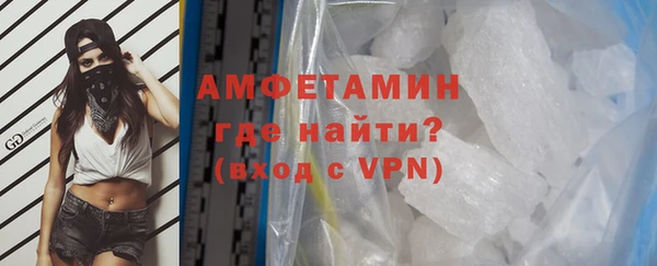 MDMA Заволжск