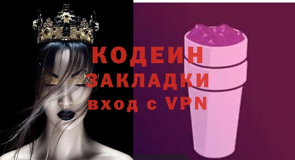 MDMA Заволжск