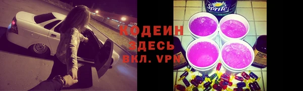 мдма Заводоуковск