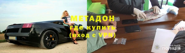 MDMA Заволжск