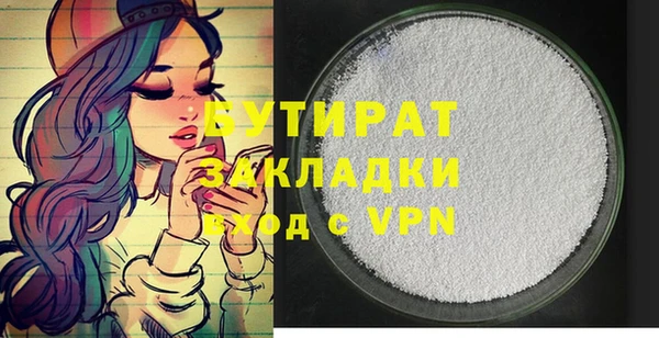 мдма Заводоуковск