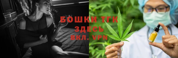 MDMA Заволжск