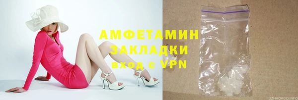 MDMA Заволжск