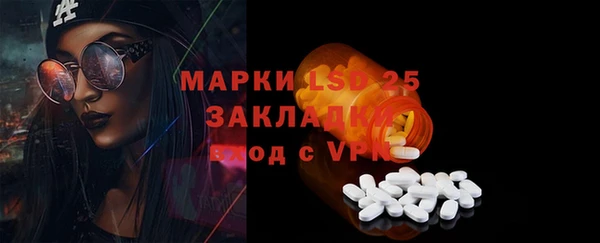 а пвп мука Заволжье