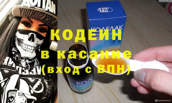 а пвп мука Заволжье