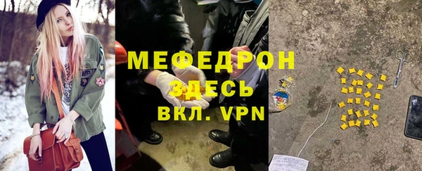 мдма Заводоуковск
