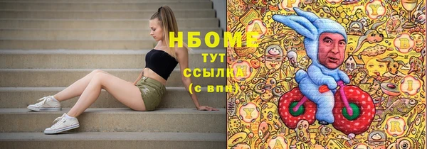 а пвп мука Заволжье