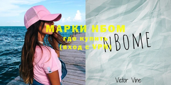 MDMA Заволжск