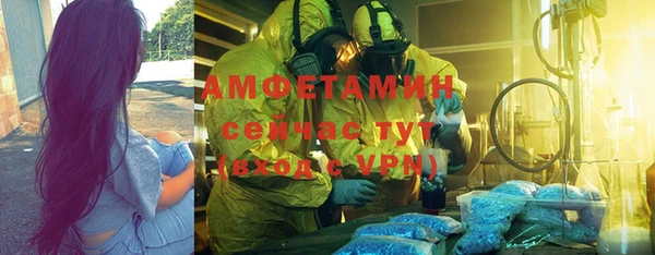 мдма Заводоуковск