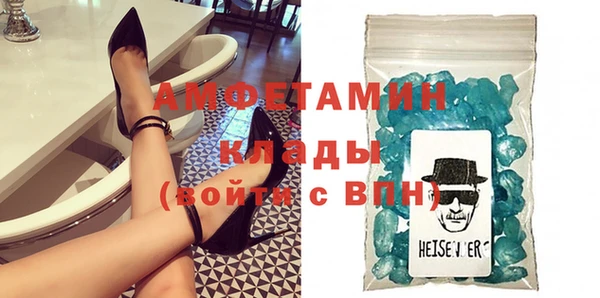 MDMA Заволжск