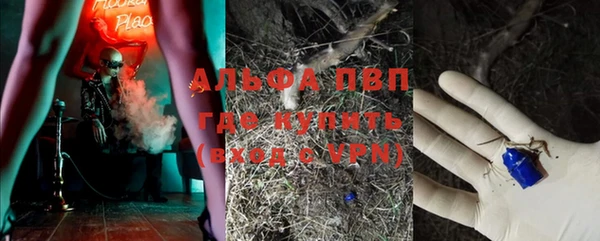 а пвп мука Заволжье