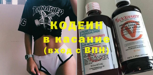 мдма Заводоуковск