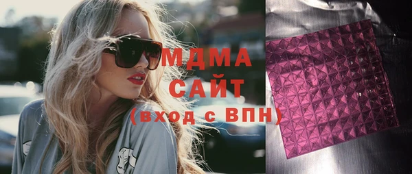 MDMA Заволжск