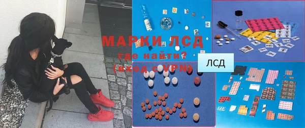 мдма Заводоуковск