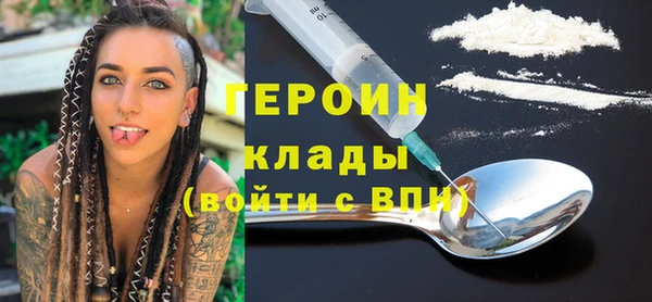 MDMA Заволжск