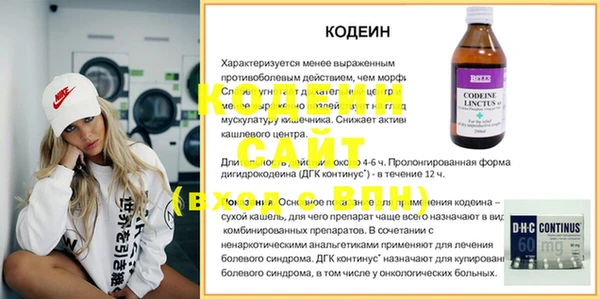 MDMA Заволжск