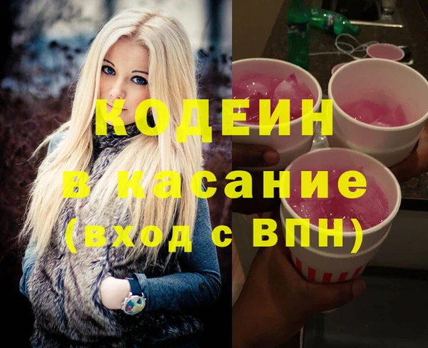а пвп мука Заволжье