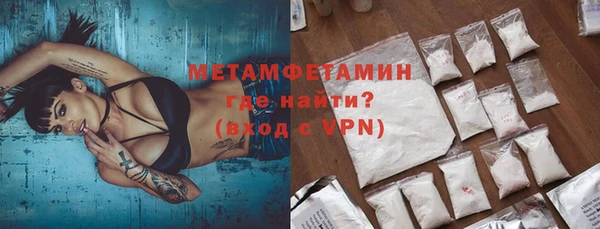 MDMA Заволжск