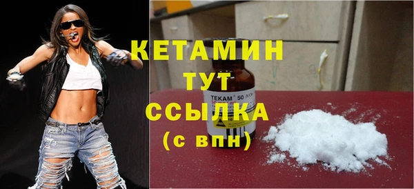 мдма Заводоуковск