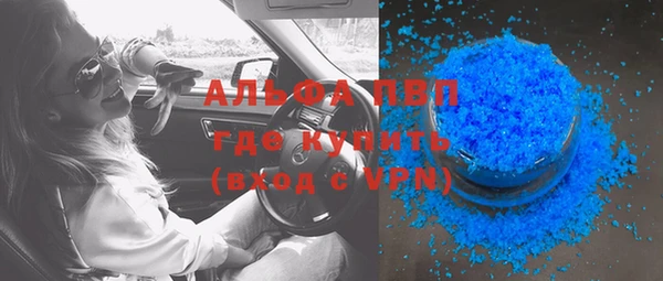 а пвп мука Заволжье
