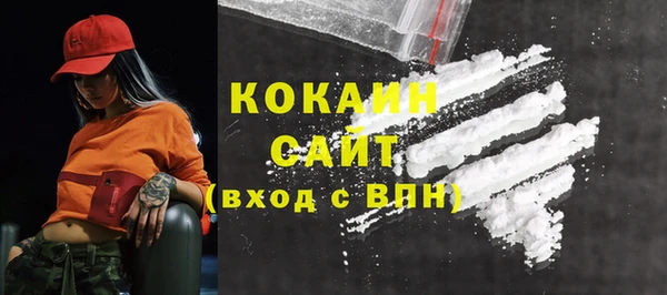 MDMA Заволжск