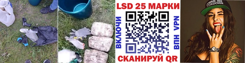 ЛСД экстази кислота Избербаш