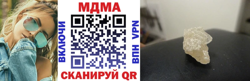 купить наркоту  Избербаш  MDMA VHQ 