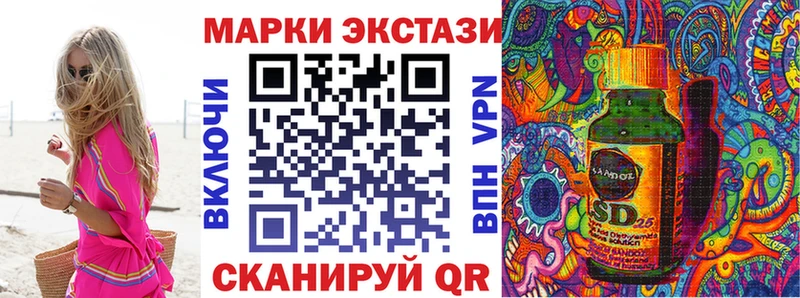 Марки NBOMe 1,8мг  Избербаш 
