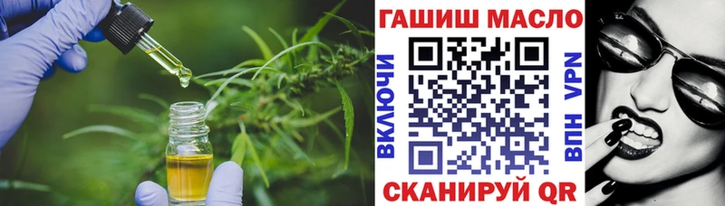 ТГК жижа Избербаш